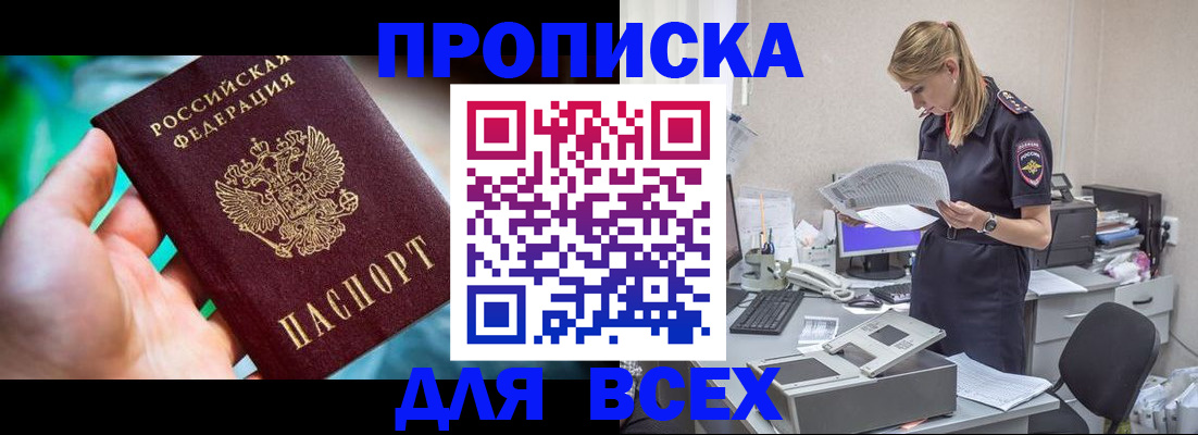 регистрация для дет. сада в Керчи