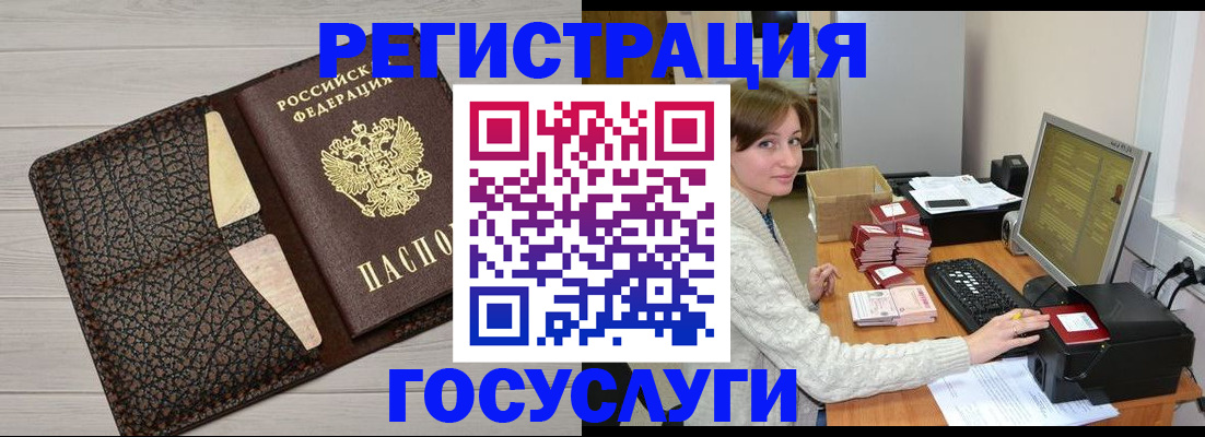 прописка в квартире в Керчи