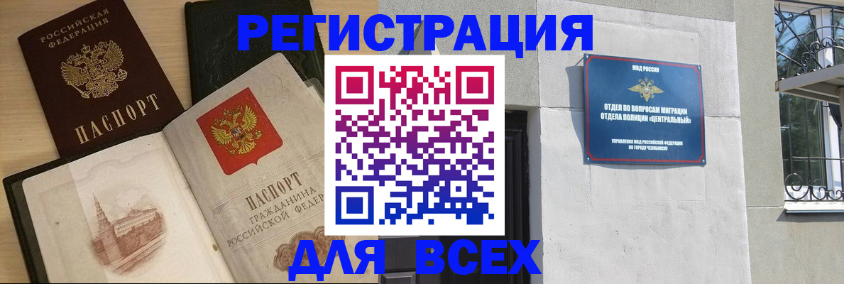 прописка гарантия в Керчи